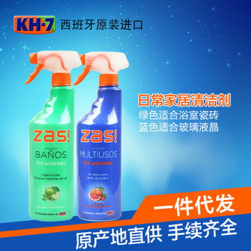 宜礼洗涤用品产品 产品图片 加盟店怎么样