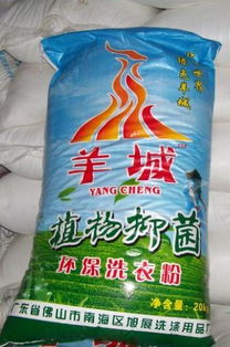 旭展洗涤用品厂 专业打造高品质洗衣粉的卓越典范